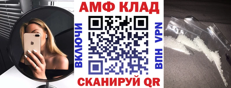 АМФЕТАМИН 97%  Козельск 