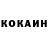 КОКАИН VHQ Aleksey Pechenkin