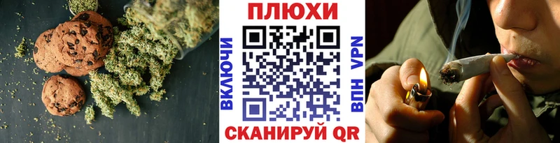 Canna-Cookies марихуана  Козельск 