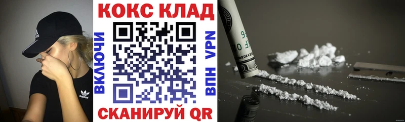 как найти наркотики  мега рабочий сайт  КОКАИН FishScale  Козельск 