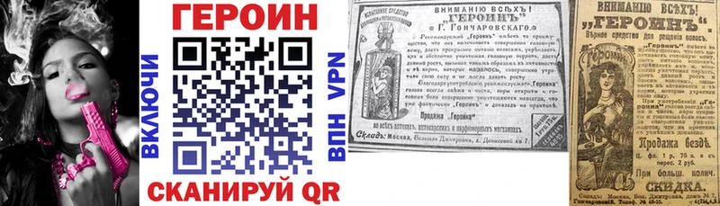 ГЕРОИН Афган  Козельск 