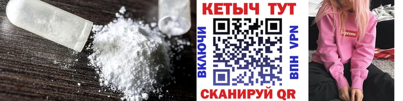Кетамин VHQ  Козельск 
