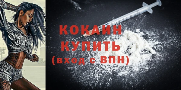 Альфа ПВП Балабаново