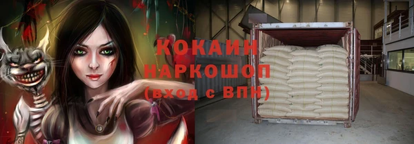 стафф Баксан