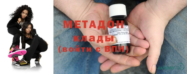 стафф Баксан
