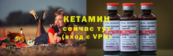 первитин Белокуриха