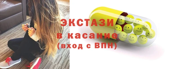 сатива Беломорск
