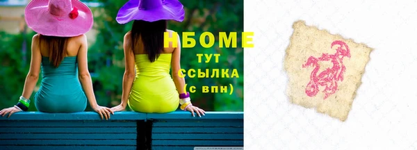 Альфа ПВП Балабаново