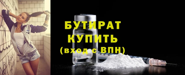 стаф Балахна
