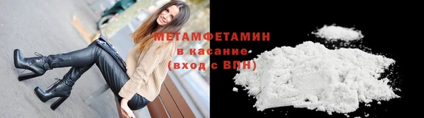 Альфа ПВП Балабаново