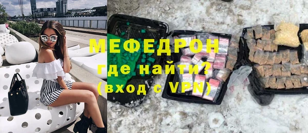 стаф Балахна