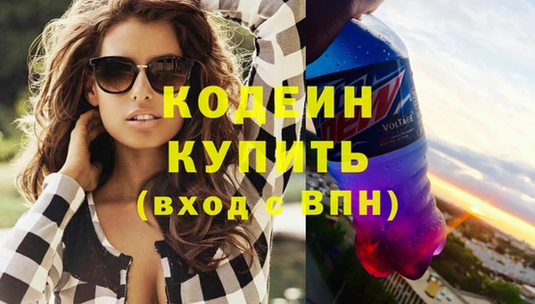 стафф Баксан