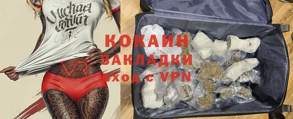 Альфа ПВП Балабаново