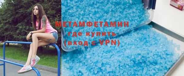 стафф Баксан