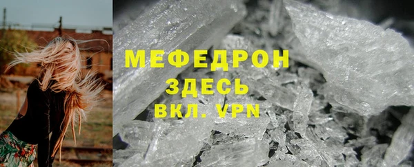 стафф Баксан