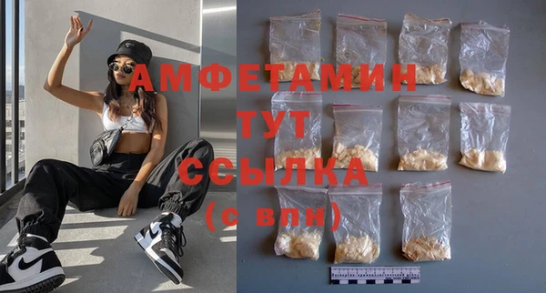 стаф Балахна