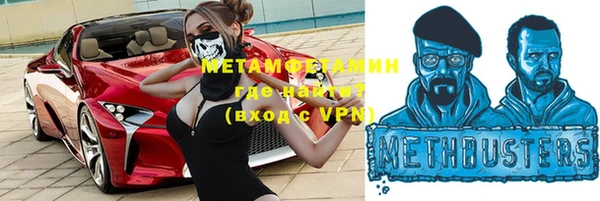 стаф Балахна