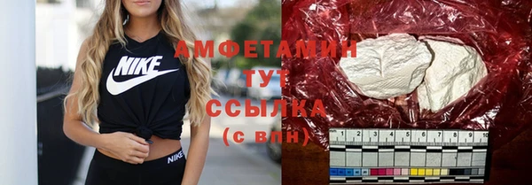 стафф Баксан