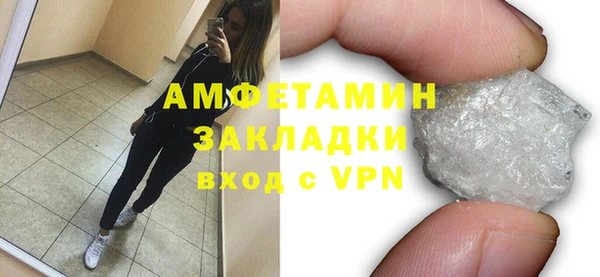 Альфа ПВП Балабаново