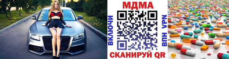 МДМА Molly  Козельск 