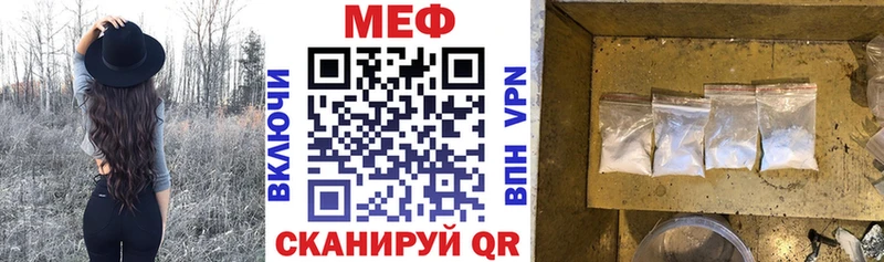 купить наркотики сайты Козельск МЕФ мука